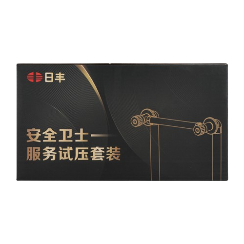 試壓套裝系列